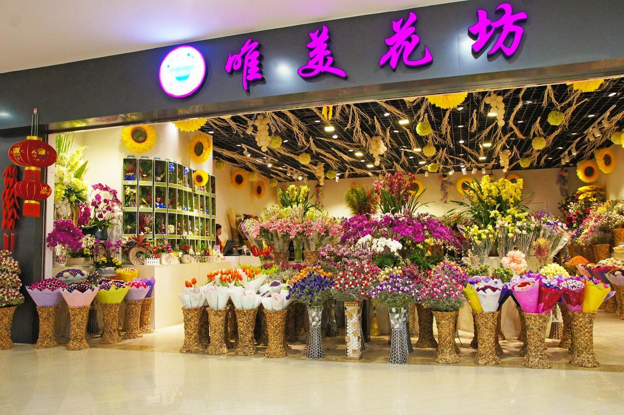 Howard Johnson Flower City Hotel Kunming Exterior foto
